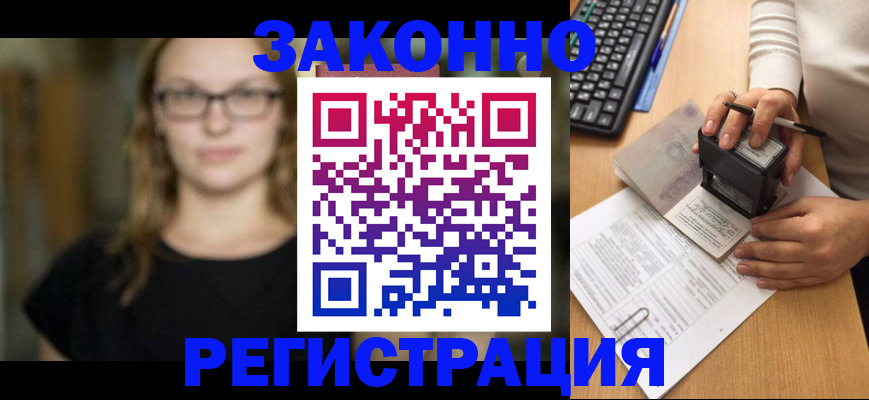 временная регистрация госуслуги в Богородицке