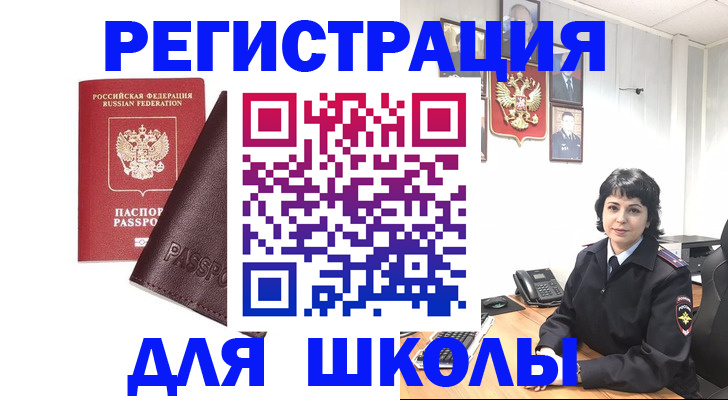 где прописаться в Богородицке